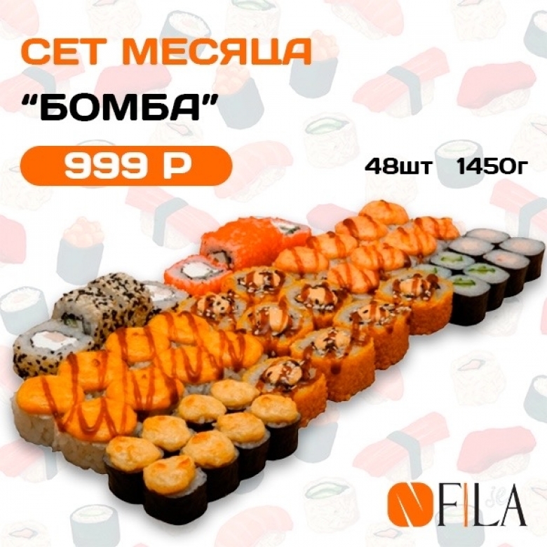 Бомба